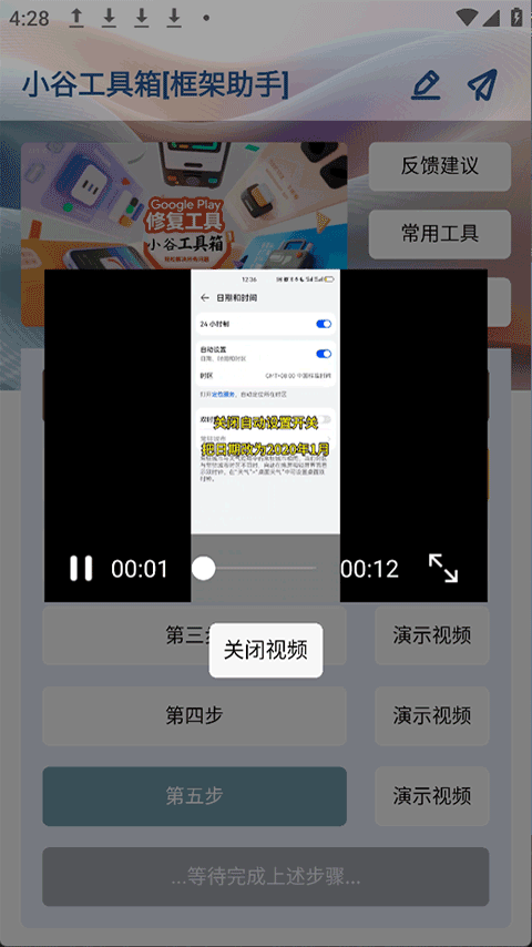 截图1