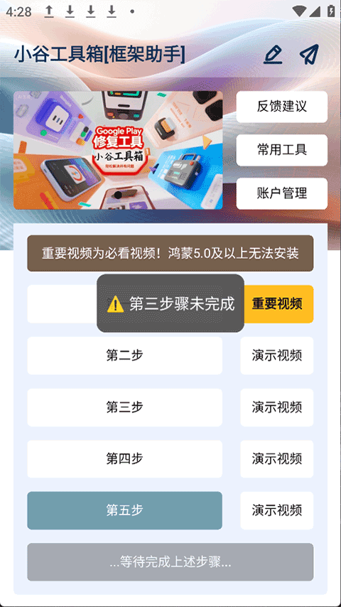 截图3